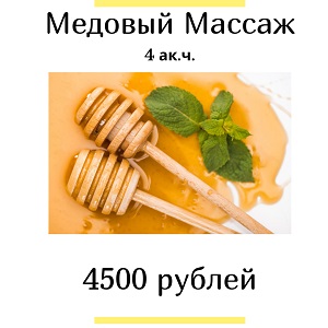 классический массаж обучение в москве. Смотреть фото классический массаж обучение в москве. Смотреть картинку классический массаж обучение в москве. Картинка про классический массаж обучение в москве. Фото классический массаж обучение в москве