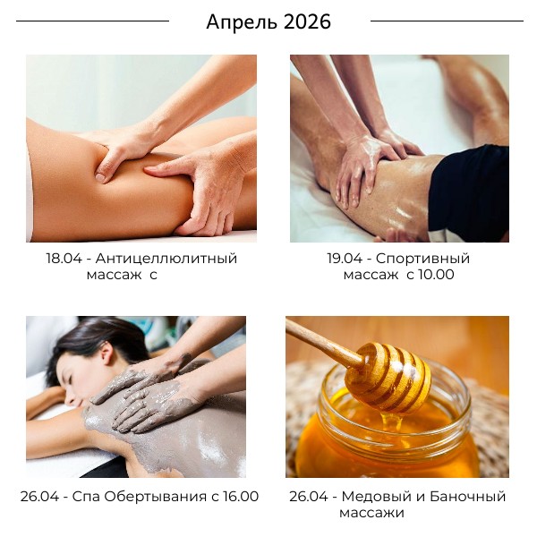 курсы массажа в москве курсы массажа в москве